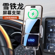 Citroen Versailles c5x Mobile Phone Holder c5x Screen Fixed Mobile Phone Car Holder Dedicated Car In
