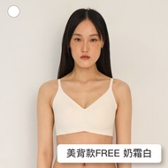 【Ready Stock】24HRS Seamless Beauty Back Bra Wireless Non-Sensing 【White Free Size 】Baju Dalam Wanita