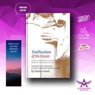 Purification of the Heart : Signs, Symphtoms and Cures of the Spiritual Diseases of the Heart By Ham