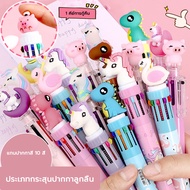 ปากกาน่ารัก    ballpoint pen    ปากกาหลายสี ปากกาลูกลื่นแบบกด     ปากกาซิลิโคนลายการ์ตูน ปากกาน่ารัก