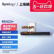 Synology群暉RS422+ 機架式4盤位 適用于中小企業NAS