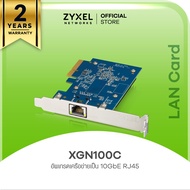 ZYXEL XGN100C 1 พอร์ต 10G Network Adapter PCIe Card with Single RJ45 Port