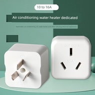 plug adapter adapter 16A Three-Prong Adapter Plug for Air Conditioners and Water Heaters