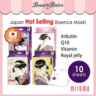[10 sheets] MITOMO Japan Essence Mask Arbutin Vitamin Q10 Royal Jelly Moisturizing Elasticity Brightening Sensitive Skin