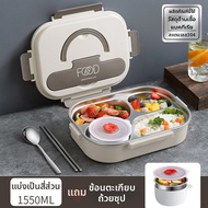 YOULUNMEI | กล่องข้าวสแตนเลส 316 5 ช่อง