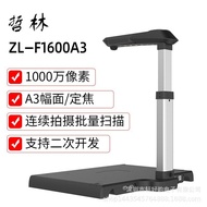 Zhelin High Camera F1600A3 HD Office File Portable Scanner Online Teaching Equipment Scanner
