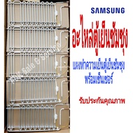 N2140 อะไหล่ตู้เย็น samsung / แผงคอยล์เย็นตู้เย็นซัมซุง DA96-01230A / แผงทำความเย็นตู้เย็นซัมซุง