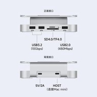 五九海備思適用于macmini M4/M4 Pro擴展塢typec拓展mac mini底座擴容M.2硬盤盒轉換usb轉接