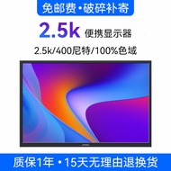 จอแสดงผลแบบพกพาขนาด 10 นิ้วจอแบ่งส่วนจอคอมพิวเตอร์แบบสัมผัส 2K จอขยายโน้ตบุ๊ก PS5/switch จอแยกจอที่ต