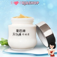 BJASHOP 1Pcs Makeup Cream, Pien Tze Huang 25g Face Cream,  Hydrating Moisturizing Waterproof Pearl Cream Cosmetic