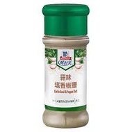[McGraceful] Garlic Tartar Salt Pepper 40g Market Price 60 Yuan Special Promotion (Only This Batch)~