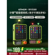 GiiKER Counting Super Code Machine Educational Toys Children Logical Reasoning Thinking Training Gam