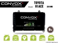 音仕達汽車音響 CONVOX 豐田 HIACE 2019年 9吋安卓機 8核心 2G+32G 八核心 4G+64G