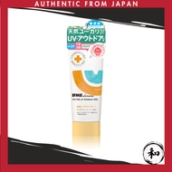IFME UV & Outdoor Gel Sunscreen SPF37 PA+++ Baby & Kids Washable with Soap【Direct from Japan】