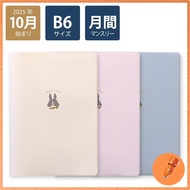 LabClip 2026 B6 Monthly Planner Light Bunny Edition Starting October 2025