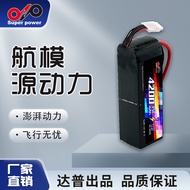 DUPU DUPU 4200mAh 60C 4s 6s Large Capacity AUGI AUGI 550 Helicopter Model Aircraft Lipo Battery