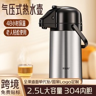 Push Type Hot Water Bottle Thermos Thermos Air Pressure Hot Water Bottle Large Capacity Household Te
