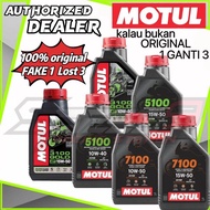 MOTUL 3100 5100 7100 4T ENGINE OIL (1L) SEMI SYNTHETIC FULLY SYNHETIC MINYAK ENJIN MOTOR