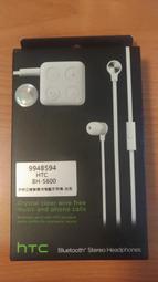 ㊣1193㊣ 全新未使用 HTC BH S600 原廠立體聲雙待機藍牙耳機 可議價 SO