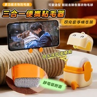 Wash Hair Sticker Roller Removal Tool