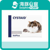 VetPlus - Cystaid 利尿通 貓用膀胱修復膠囊 180粒<此日期前最佳：2027.8>