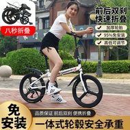 Foldable Variable Speed 20-Inch Disc Brake Adult Student Bicycle Men and Women Lightweight Portable Kids Adult Work Bicycle