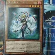 Yugioh Card 游戏王 Loptr, Shadow of the Generaider Boss ETCO-JP028 SUB1-JP078