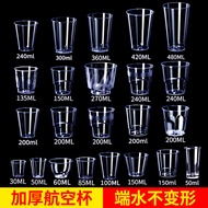 Jinwuyuan Disposable Cups Hard Plastic Aviation Cups Water Cups Tea Cups Advertising Cups Manufactur