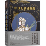 Medieval European Illustrated Book Japanese Well-Known All-Around Painter Kosho Suzuki Drawn, with 3