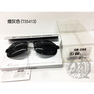 GAMAKATSU 23 GM-1789 偏光鏡（金屬框）煙灰/灰綠 釣魚專用 煙灰