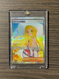 M1L 日版 莉莉艾的決心SAR (PTCG)