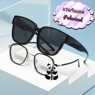 Polarized Lenses % (Polarized Lenses) Wear-Over Sunglasses Eyeglasses.