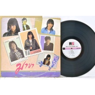 1 12-Inch Vinyl Record d83 Maya Virtue Desperate 7 Songs Vg+/++ Thin Stripes A Little Noise No Deep 