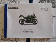 สมุดภาพอะไหล่ Kawasaki Ninja 400 ( ปี 2018 )