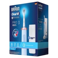 Oral-B Pro 3 充電電動牙刷  香港行貨