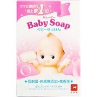 牛乳石鹼 Baby soap  嬰幼兒母乳潤澤香皂 85g 母乳肥皂 和光堂肥皂 嬰兒香皂 不刺激 無添加 69015
