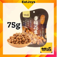 [EatJoys] Gan Yuan Beans Nuts Snacks Spicy Flavour Gan Yuan Nuts Series Spicy Peanuts Casual Crispy 