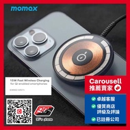 Momax Q.Mag MagSafe 透明磁吸無線充電器 全新 Brand New , UD21 , UD21E