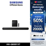 [Pre-order จัดส่งฟรี] Samsung Q-Series Soundbar HW-Q800F/XT ลำโพงซาวด์บาร์ ระบบเสียง 5.1.2 ch