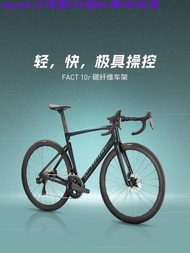 正版專場：現貨SPECIALIZED閃電 TARMAC SL7 EXPERT 輕量碳纖維公路自行車