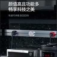 80cm Soket Trek Jalur Kuasa Rel Dapur 0.8 Jalur Kuasa Trek Gelongsor Jalur Kuasa Soket Trek Alih