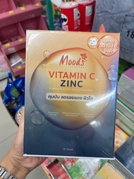 Moods Vitamin C Zinc Brightening And Revitalising Facial Mask 10แผ่น