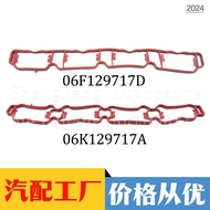 Sesuai untuk Audi Volkswagen EA888 Generasi Kedua dan Ketiga Gasket Intake Manifold 06F129717D, 06K1