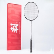 Upgrade Your Badminton Game with The 38LBS 4U G5 50T 100% Full Carbon Fiber Racquet, Badminton Racke