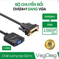 VegGieg VZ619 DVI to VGA Cable. Cable from DVI to VGA.
