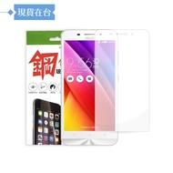 ASUS ZenFone Max ZC550KL 9H Tempered Glass Protector (Box)