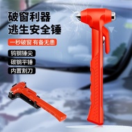 Window safety escape hammer, one-second safety car hammer, self-rescue hammer, multifunctional escap