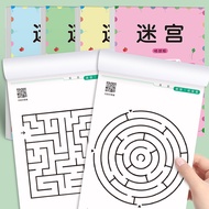 4 books Children's Labyrinth Book Maze Book Maze Book Maze Labyrinning Book Children'sotak