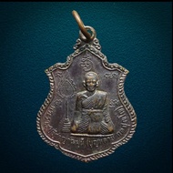 Luang Pho Bunha Coin Wat Saket Provinceamnat Charoen