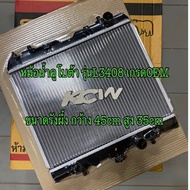 หม้อน้ำคูโบต้า  รุ่นL2808L3408  (DTDi) เกรดOEM